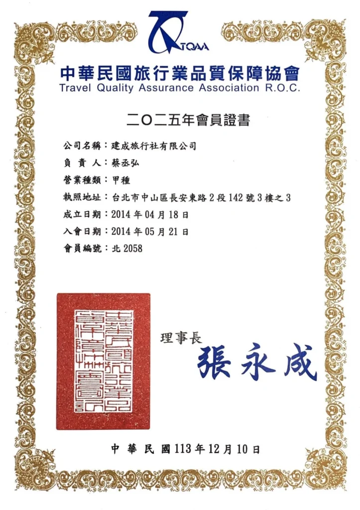 Taiwan private tour agency Funin Fleet team and licensed fleet