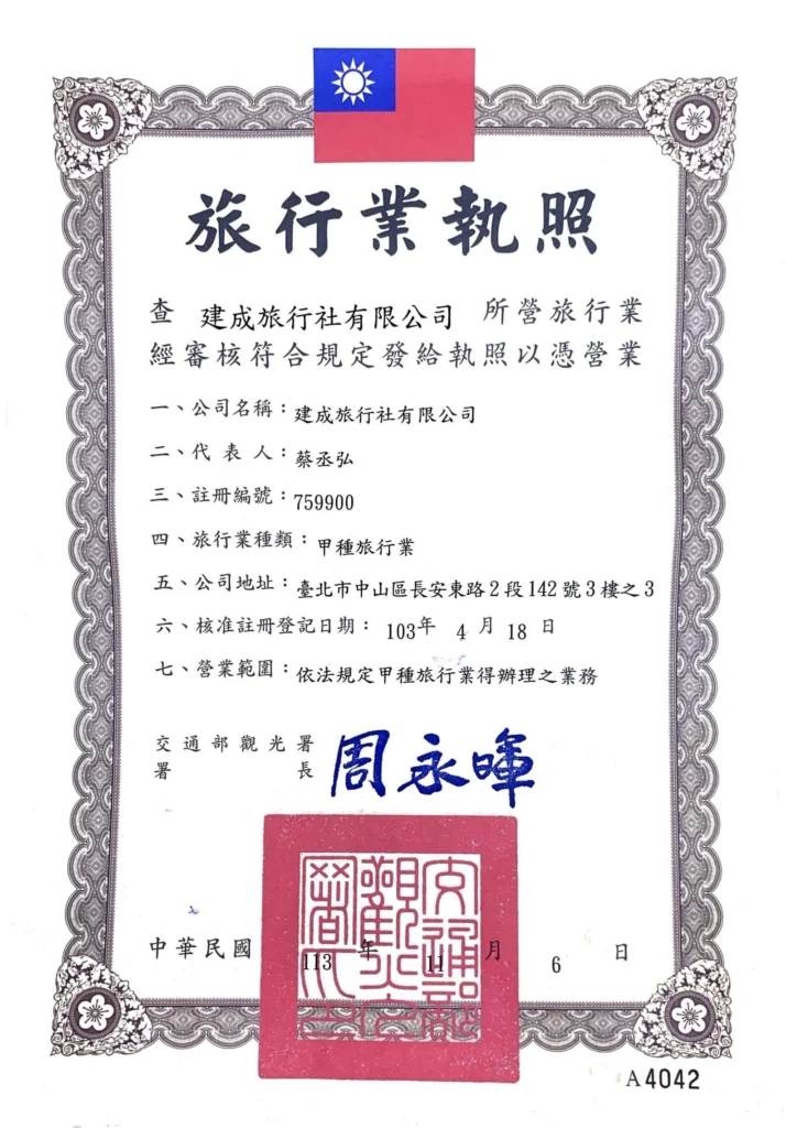 Taiwan private tour agency Funin Fleet team and licensed fleet